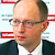 Арсений Яценюк: Минский протокол - не меню, он должен быть выполнен весь